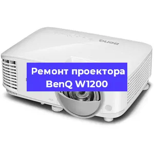 Замена поляризатора на проекторе BenQ W1200 в Новосибирске